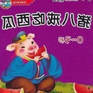 明星命运大反转?娱乐圈内幕揭秘引热议
