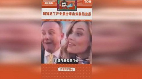 揭秘“吃瓜娱乐器”背后的真相:网红爆料新宠崛起