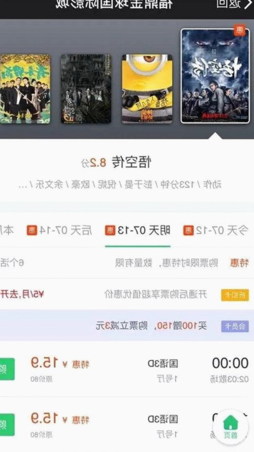 谁才是真正的戏精？明星演技大比拼引爆网友热议！🎭