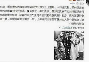 娱乐圈最新内幕：明星隐私曝光与背后真相大揭秘