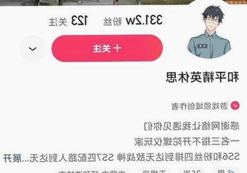 扬州副市长与副局长婚内出轨视频曝光，反差背后是谁的努力？