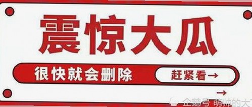 娱乐圈吃瓜名号大揭秘:谁的名字最有趣?