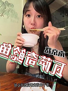 国产野战直播曝光：现代军事训练背后的真实场景
